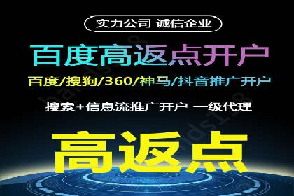 信息流开户经验分享：快速开户小窍门